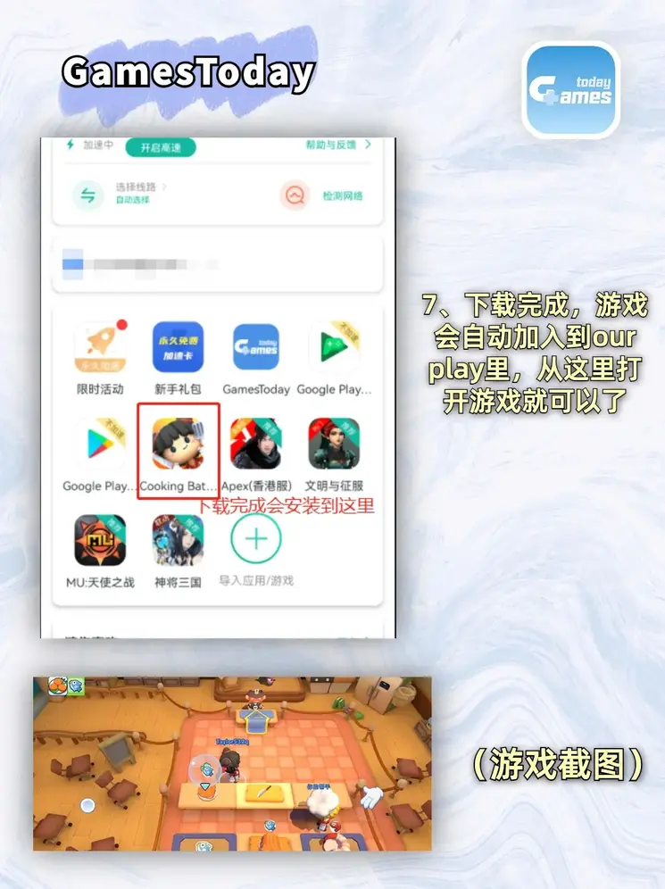 开云体育平台app截图4